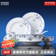 景德鎮(zhèn)官方店餐具整套紅葉陶瓷釉中彩家用吃飯碗盤碟高檔餐具套裝喬遷禮 蘭木棉餐具套裝 56頭