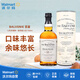 百富（BALVENIE）12年雙桶單一麥芽威士忌 700ml 帶盒 柔和風味獨特【沃爾瑪】
