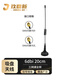 玖鼎新 三網(wǎng)通全頻5G/LTE/4G/3G/GSM/NB-IOT吸盤(pán)天線(xiàn)全向增益6DBI SMA內針/高20cm/5米 JDX-XPTX534