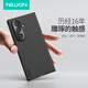 NillkiN三星zfold7手機(jī)殼 磨砂防滑全包防摔磁吸保護(hù)套Galaxy Z Fold7可拆筆套輕薄硬殼軟邊簡約保護(hù)殼 【磁吸版】黑色基礎(chǔ)款