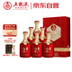 五糧液股份 福喜迎門 百福 濃香型白酒 52度 500mL*6瓶 整箱裝 升學(xué)宴