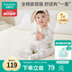 全棉時(shí)代嬰幼童家居服套裝純棉舒適透氣長(zhǎng)袖圓領(lǐng)打底服 童話樹(shù)屋100碼