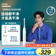 飛利浦（PHILIPS）【肖戰(zhàn)推薦】電動(dòng)牙刷鉆石3系 生日禮物 成人情侶款送男生/女友 微泡水流 HX5181/01皓月白