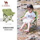 駱駝（CAMEL）戶外兒童月亮椅凳折疊便攜沙灘椅野餐釣魚椅露營寫生椅子 冬竹青