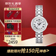 天梭（TISSOT）瑞士女表小美人系列機械表石英女士輕奢時尚腕表送女友節(jié)日送禮 T126.010.11.013.00 銀色石英款