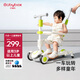 貝博氏babybox兒童滑板車(chē)3-12歲滑滑車(chē)男女童可坐可騎滑溜溜車(chē) 滑板車(chē)(腳踏)+座椅+推桿 六合一