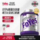 FoYes精準(zhǔn)分離乳清蛋白粉90%高蛋白低乳糖不耐運動健身1.65磅蜜桃