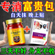 株式會社富貴包消除貼頸椎疼痛治后頸鼓包專用神器藥膏疏通按摩矯正品進口 特效3盒貼+3盒膏【一次性消除】 日本原裝進口疏通按摩器熱敷貼