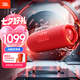 JBL FLIP7 音樂(lè )萬(wàn)花筒七代 藍牙音箱 戶(hù)外便攜音響 賽道揚聲器 AI音效增強 慶典紅 七夕情人節禮物
