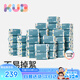可優(yōu)比嬰童手口綿柔巾珍珠紋加厚干濕兩用100抽36包