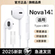 hang適用華為nova14耳機有線(xiàn)新款nova14pro半入耳數字音頻nova14ultra 旗艦版白色Typec【二代有線(xiàn)】