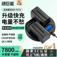 綠巨能（llano）適用索尼NP-F970相機(jī)電池 監(jiān)視器/無線圖傳/LED攝影燈/補(bǔ)光燈電池F550 F570 F930 F770 F750通用