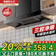 科廚好太太油煙機(jī)頂吸式抽油煙機(jī)家用廚房吸油煙機(jī)大吸力歐式油煙機(jī)燃?xì)庠钤罹咛籽b 26立方+三腔凈煙+一鍵清洗 全國(guó)聯(lián)保