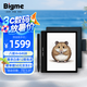 BIGME大我 B751C 7英寸彩色墨水屏智能辦公本墨水屏電子書閱讀器手寫本電紙書平板 套裝