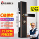 【免費上門安裝】防盜門鎖套裝家用通用型大門鎖不銹鋼黑金門把手執(zhí)手防盜鎖體C鎖芯 【新款加厚】標(biāo)配套裝