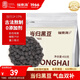 福東海 當(dāng)歸黑豆450克 江西特產(chǎn)純手工熬制即食無添加營養(yǎng)豐富小零食