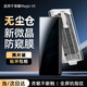 X-IT適用榮耀magicv5防窺手機膜honorv5曲面屏防偷看防摔抗指紋非鋼化膜【兩片裝】