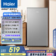 海爾（Haier）93升單門保鮮小冰箱小戶型迷你家用租房宿舍辦公室一級能效節(jié)能BC-93GHSDE0S9
