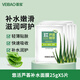 薈寶面膜貼片悠活蘆薈補(bǔ)水面膜5片補(bǔ)水保濕呵護(hù)平價(jià)國(guó)貨禮物