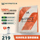 myprotein 熊貓蛋白粉己能濃縮乳清蛋白質(zhì)粉增強增肌運動健身英國進口 2.2磅 北海道牛奶味V2