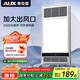 奧克斯（AUX）風暖浴霸燈暖照明排氣一體集成吊頂300x600衛(wèi)生間浴室式暖風機