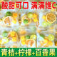 胖東來優(yōu)選檸檬茶新日期青桔檸檬百香果茶冷熱雙泡學(xué)L生網(wǎng)紅維C泡 【買10+7】共17包】酸酸甜甜消食刮油