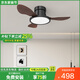 蒂凡尼亞餐廳風(fēng)扇燈一體2024新款吊扇燈客廳家用現(xiàn)代簡(jiǎn)約燈扇帶燈風(fēng)扇吊燈 G款：36寸三色LED(胡桃木色)-3葉