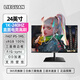 獵冠24.5英寸300HZ電競顯示器2K240HZ FASTIPS升降旋轉 內置音箱 1ms響應 高清臺式電腦顯示屏高刷吃雞 24英寸/1K240HZ/電競黑/FASTIPS