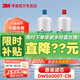 3M 凈水器家用直飲濾芯雙子凈智DWS2500T-CN濾芯替換濾芯耗材一對 6000T