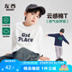 左西男童T恤長(zhǎng)袖兒童純棉打底衫春秋2025新款男孩春裝潮 白色 140