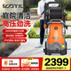 億力高壓洗車機7581G3500W家用清洗機高壓洗車水槍強力洗地機銅芯電機