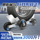 貝傅特電動(dòng)車(chē)助推器爆胎自救拖車(chē)挪車(chē)神器自卸車(chē)摩托車(chē)應急自救助力器銀