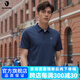 BLACK YAK 布來亞克25春夏新款男士防曬彈力短袖POLOT恤MYM025W 蘭色 XL （180）