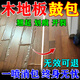 木地板破損修復(fù)鼓包泡水修復(fù)劑復(fù)合地板松動(dòng)翹起木地板劃痕修復(fù)蠟 1瓶裝