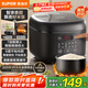 蘇泊爾（SUPOR）小型電飯煲迷你電飯鍋3升2-3人大屏面板24小時(shí)預(yù)約多功能家用小容量微壓電飯煲SF30FC0063