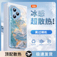 品托（Pintop）榮耀400手機殼玻璃新款保護套簡約散熱輕薄全包直邊防摔硬殼高級創(chuàng)意男女款 榮耀400pro【遠峰藍-水墨鎏金】 冰晶玻璃殼