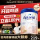 愛他美（Aptamil）歐洲原裝進口德國白金版 白金經(jīng)典版 德愛白金【咨詢領(lǐng)券再下單】 2段1罐（官方授權(quán)店鋪）效期27/1 800g