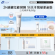 創(chuàng)爾美【新品上市】創(chuàng)爾美二代膠原多效修護(hù)乳舒緩清爽滋潤敏感肌禮物 【全選升級(jí)】屏障修護(hù)乳50g