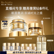 雅詩蘭黛（黑鉆眼霜15ml+黑鉆面霜30ml）護膚品套裝生日禮物