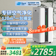 貝爾克專業(yè)除甲醛【醫(yī)護(hù)級(jí)認(rèn)證】空氣消毒凈化機(jī)器分解負(fù)離子滅菌新房去異味吸二手煙霧灰塵家用國(guó)家補(bǔ)貼 D9L【20年專注空氣潔凈】