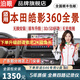 泊眼適用于本田十一代雅閣冠道URV思域CRV360度全景影像系統行車(chē)記錄 19-21 23 24 25款本田皓影360全景影 盲區輔助泊車(chē)系統高清夜視王