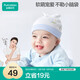 全棉時(shí)代嬰兒帽子抗菌新生兒針織胎帽寶寶防風(fēng)護(hù)耳帽36-38cm星月夢(mèng)境