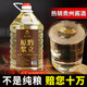 黔立原漿老酒貴州10斤大桶裝白酒純糧食醬香型53度散酒高粱酒泡酒散裝 53度 5.5L 1桶 10斤大桶裝 一桶