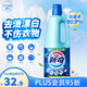 花王（KAO）漂白劑白色衣服3斤  漂白水洗白神器去黃增白去污漬白衣還原劑