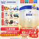 愛他美（Aptamil）卓傲2段800g（原卓萃）較大嬰兒配方奶粉（6-12個月適用） 2段 800g 5罐+1罐禮（推薦買）