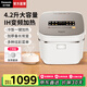 松下（Panasonic）【國(guó)家補(bǔ)貼20%】日本IH電飯煲家用4-5個(gè)人多功能煮飯煲智能電飯鍋高端蒸飯鍋4.2升大容量 一級(jí)能效 銀白 4.2L 【IH加熱】HT155