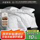 水星家紡被子羊毛被100%澳洲羊毛春秋被可水洗家用被芯200×230cm約4.9斤