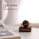 黑胡桃星球車(chē)載香薰擺件個(gè)性家用持久精油揮發(fā)擴香木散香持久 星球擴香器