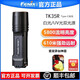 FENIX菲尼克斯TK35R充電強光手電筒戶(hù)外防水搜索巡邏照酒驗酒紫外光 TK35RUV白光+紫光
