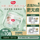 好奇（Huggies）心鉆裝小森林拉拉褲XXXL28片(17kg以上)加加加大號夏季超薄